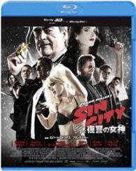 Cover for Jessica Alba · Sin City: a Dame to Kill for (MBD) [Japan Import edition] (2015)