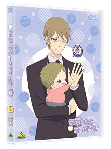 Gakuen Babysitters 6 <limited> - Tokeinohari - Muzyka - BANDAI NAMCO FILMWORKS INC. - 4934569649027 - 28 sierpnia 2018