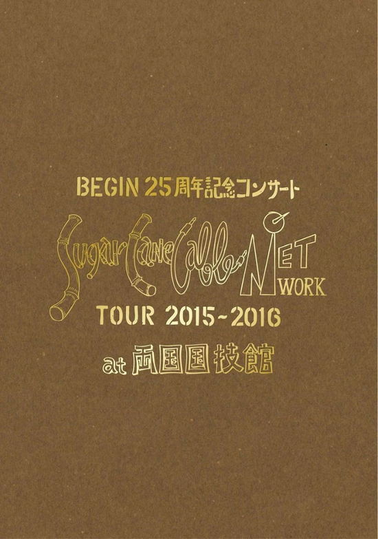 25th Anniversary Concert[sugar Cane Cable Network]tour 2015-2016 at Ryog - Begin - Muzyka - TEICHIKU ENTERTAINMENT INC. - 4988004787027 - 8 czerwca 2016