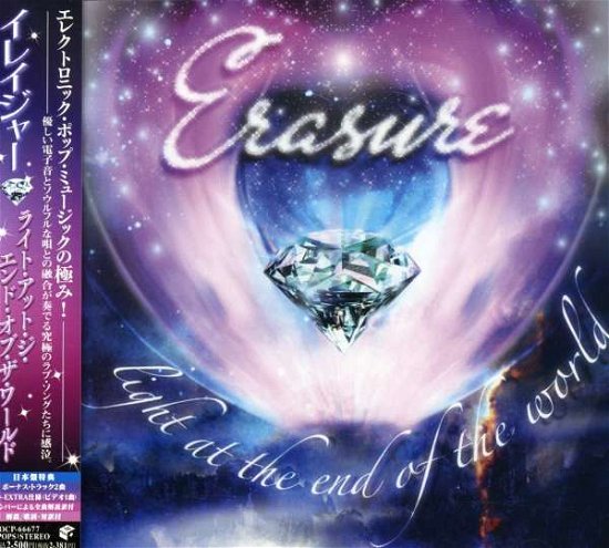 Cover for Erasure · Light at End of World (CD) [Bonus Tracks edition] (2008)
