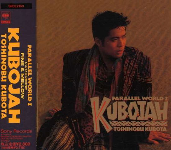 Cover for Kubota Toshinobu · Kubojah (CD) [Japan Import edition] (1991)