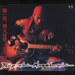 Cover for Tsuyoshi Nagabuchi · Saru Ippiki, Utaeba Samurai (CD) [Japan Import edition] (1998)