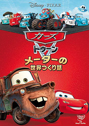 Cover for Arsmagna · Bim Bim Bump! (DVD) [Japan Import edition] (2021)