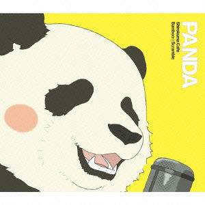 Cover for Jun Fukuyama · Bamboo Scramble (CD) [Japan Import edition] (2012)