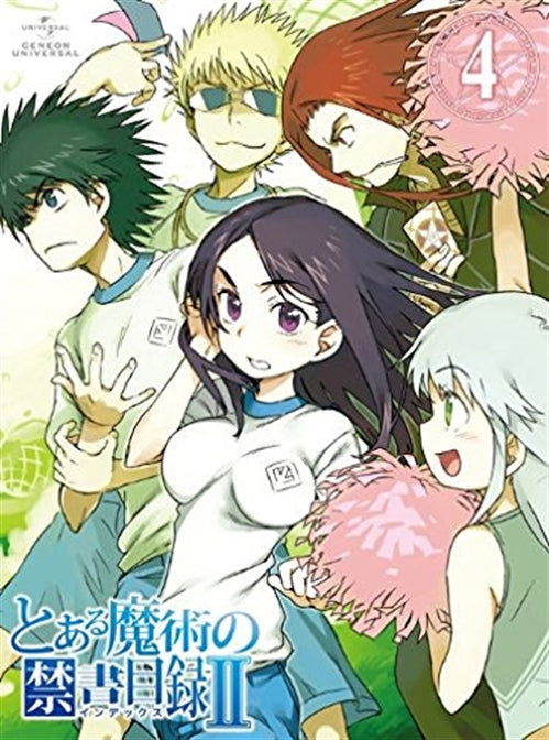 Cover for Kamachi Kazuma · Toaru Majutsu No Index2 4 &lt;limited&gt; (MDVD) [Japan Import edition] (2011)