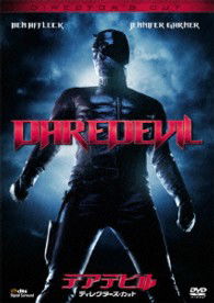 Cover for Ben Affleck · Daredevil Director's Cut (MDVD) [Japan Import edition] (2013)