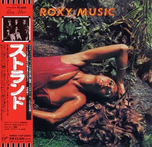 Cover for Roxy Music · Stranded (CD) [Limited edition] (2008)