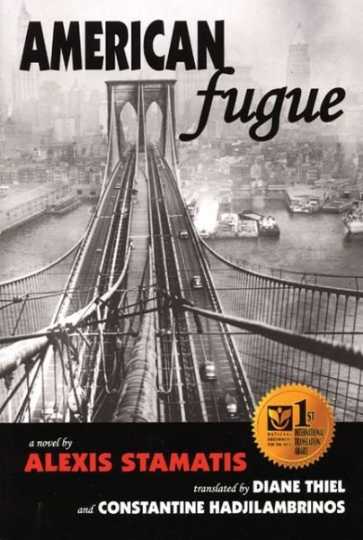 Cover for Alexis Stamatis · American Fugue: a Novel by Alexis Stamatis (Paperback Book) (2008)