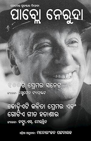 Cover for Pablo Neruda (Bok) (2024)