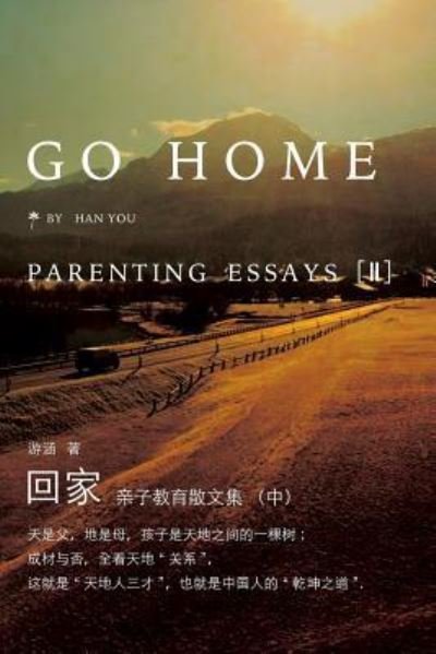 Cover for Han You · Go Home II (Pocketbok) (2016)