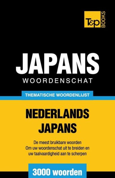Cover for Andrey Taranov · Thematische Woordenlijst Nederlands-japans - 3000 Woorden (Paperback Book) (2015)