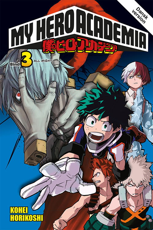 Cover for Kohei Horikoshi · My Hero Academia: My Hero Academia 3 (samlepakke: kolli a 4 stk.) (Sewn Spine Book) [1e uitgave] (2022)