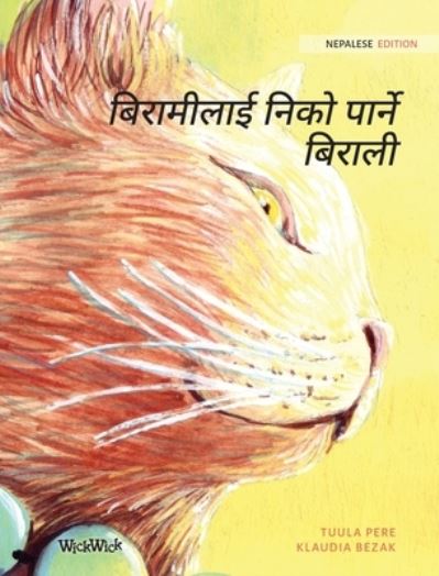 Cover for Tuula Pere · &amp;#2348; &amp;#2367; &amp;#2352; &amp;#2366; &amp;#2350; &amp;#2368; &amp;#2354; &amp;#2366; &amp;#2312; &amp;#2344; &amp;#2367; &amp;#2325; &amp;#2379; &amp;#2346; &amp;#2366; &amp;#2352; &amp;#2381; &amp;#2344; &amp;#2375; &amp;#2348; &amp;#2367; &amp;#2352; &amp;#2366; &amp;#2354; &amp;#2368; : Nepalese Edition of The Healer Cat (Hardcover Book) (2019)