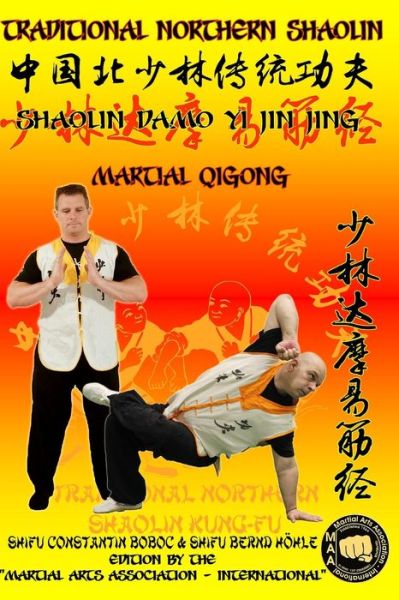 Cover for Bernd Hoehle · Shaolin Martial QiGong - Shaolin DaMo Yi Jin Jing - Shaolin Kung Fu Encyclopedia (Paperback Book) (2020)