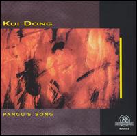 Dong Pangus Song - Dong Pangus Song - Música - Ne World Records - 0093228062028 - 14 de outubro de 2009