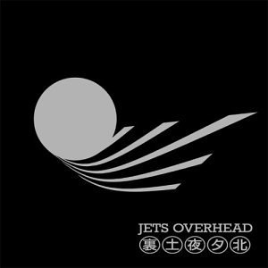 Cover for Jets Overhead (CD) (2003)
