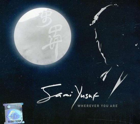 Wherever You Are - Sami Yusuf - Music -  - 0886919427028 - February 14, 2012