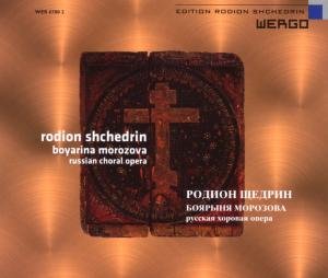 Cover for Boyarina Morozova / Various (CD) (2008)