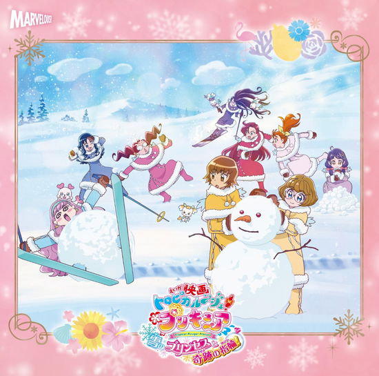 Tropical-Rouge! Pretty Cure: Yuki No Princess To Kiseki No Yubiwa Theme Single - Ost - Musik - CBS - 4535506093028 - 22. Oktober 2021