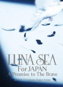 Cover for Luna Sea · For Japan a Promise to the Brave201110.22 Saitama Super Arena (MDVD) [Japan Import edition] (2012)