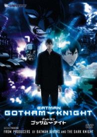 Batman Gotham Knight - Kevin Conroy - Musikk - WARNER BROS. HOME ENTERTAINMENT - 4548967245028 - 24. februar 2016