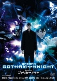 Cover for Kevin Conroy · Batman Gotham Knight (MDVD) [Japan Import edition] (2016)