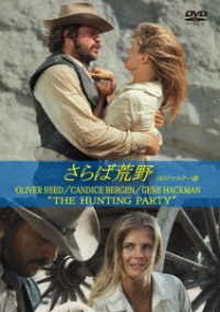 Cover for Candice Bergen · The Hunting Party (MDVD) [Japan Import edition] (2018)