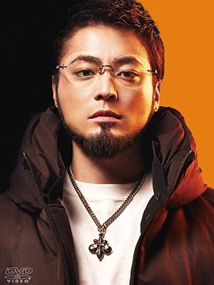 Eiga[yamikin Ushijima Kun Part 3] - Yamada Takayuki - Muziek - SDP INC. - 4562205585028 - 24 maart 2017