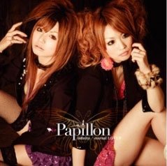 Cover for Papillon · Infinity (CD) [Japan Import edition] (2008)