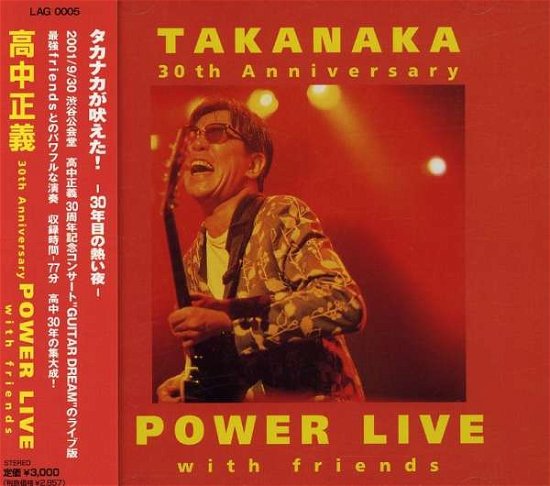 Cover for Masayoshi Takanaka · 30th Anniversary Concert (CD) (2006)