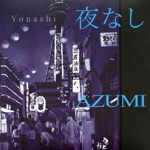 Yonashi - Azumi - Musique - 6ZH - 4571380211028 - 7 septembre 2014