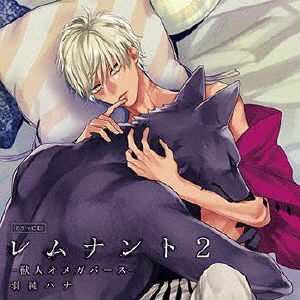 Cover for Drama Audiobooks · Drama Cd[Remnant 2-Juujin Omeg-] (CD) [Japan Import edition] (2021)