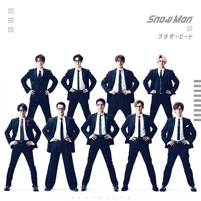 Snow Man · Brother Beat (CD) [Japan Import edition] (2022)