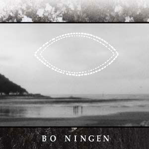 Cover for Bo Ningen (CD) [Japan Import edition] (2006)