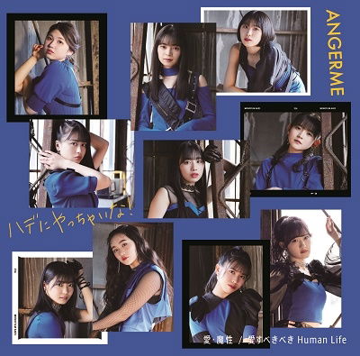 Cover for Angerme · Ai Mashou / Hade Ni Yacchai Na! / Aisubeki Beki Human Life (CD) [Japan Import edition] (2022)