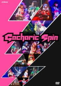 Cover for Gacharic Spin · Tour Tomaranai 2018 Final -yoiko (415)ha Mane Shinaidene- (MDVD) [Japan Import edition] (2018)