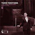 Cover for Yokoyama Yukio · Chopin: Complete Piano Solo Works Performed on Pleyel 6 (CD) [Japan Import edition] (2011)