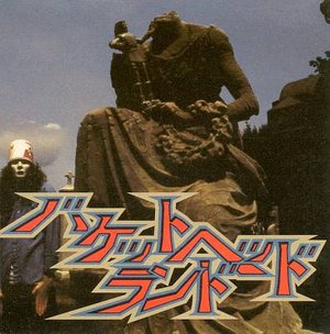 Cover for John Zorn · Grand Guignol (CD) [Japan Import edition] (2011)