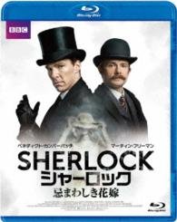 Cover for Benedict Cumberbatch · Sherlock:the Abominable Bride (MBD) [Japan Import edition] (2016)