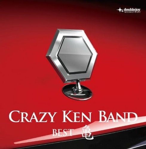 Cover for Crazy Ken Band · (Shuku)Yokoyama Ken Seitan 50Th Kam (CD) [Japan Import edition] (2010)