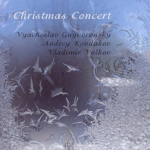 Cover for Vyacheslav Guyvoronsky · Christmas Concert (CD) (2008)