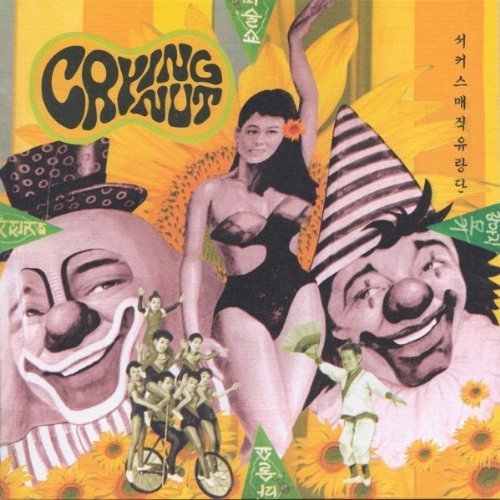 Cover for Crying Nut · 2nd Circus Magic Yurangdan (CD) (2011)