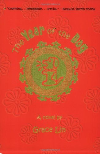 Cover for Grace Lin · The Year of the Dog (A Pacy Lin Novel) (Pocketbok) [Reprint edition] (2007)