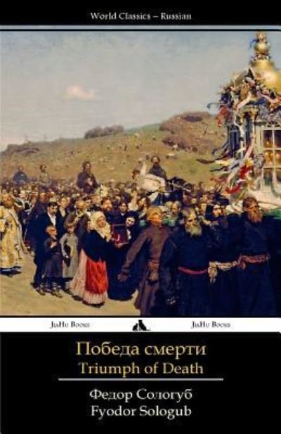 Cover for Fyodor Sologub · Triumph of Death (Paperback Book) (2016)