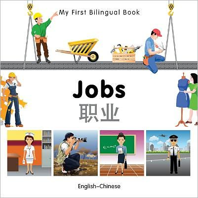 Cover for Milet Publishing · My First Bilingual Book - Jobs: English-chinese - My First Bilingual Book (Board book) (2012)