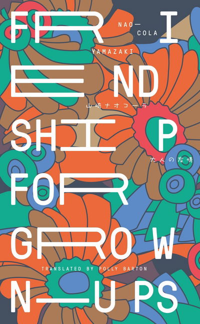 Cover for Naocola Yamazaki · Friendship for Grown-Ups - Keshiki (Pamflet) (2017)