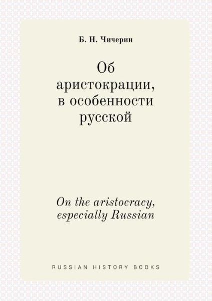 Cover for B N Chicherin · On the Aristocracy, Especially Russian (Paperback Book) (2015)