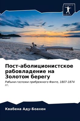 Cover for ??????? ???-?????? · ????-???????????????? ???????????? ?? ?? (Pocketbok) (2021)