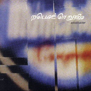 Cover for Mouse on Mars · Autoditacker (CD) (2009)