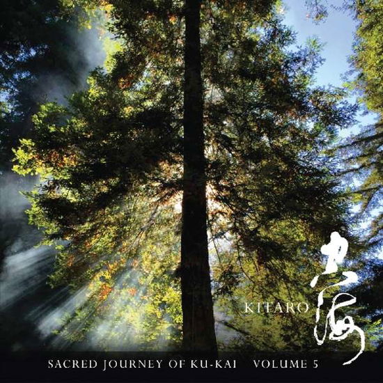 Sacred Journey Of Ku-Kai Vol.5 - Kitaro - Musik - DOMO - 0794017324029 - 5. maj 2017